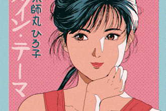 create retro city pop 90s 80s anime illustration