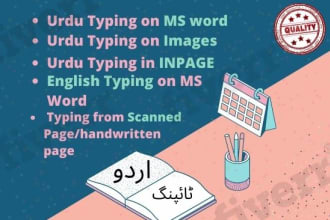 do  english and  urdu typing