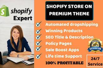build high converting shopify dropshipping store