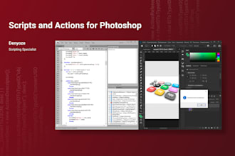 automate repetitive tasks in photoshop with scripts