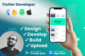 design and develop your app with flutter