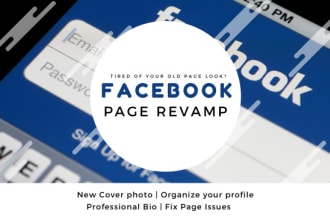 revamp your facebook page