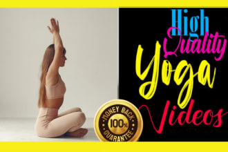 provide high quality yoga videos