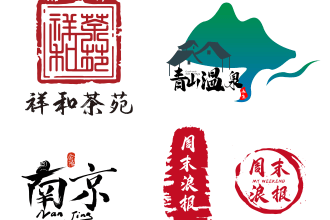 design a classical or asian calligraphy seal logo