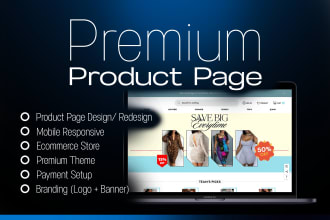 create a unique shopify landing or product page optimized for conversions
