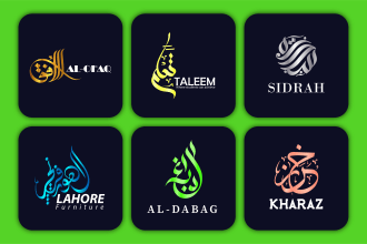 design simlpe urdu islamic and arabic calligraphy logo