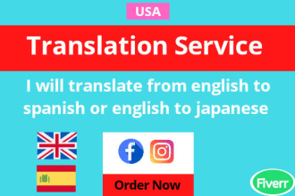 translate english to spanish and japanese