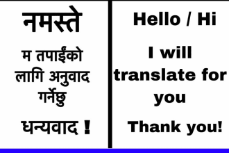 give you the best nepali translation and transcription