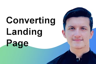optimize your landing page