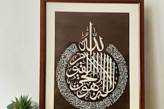 design arabic calligraphy and arabic logo