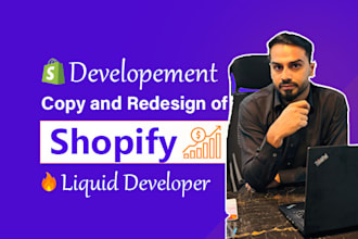 copy, clone, duplicate shopify store or shopify website