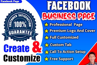 create and customize facebook business page