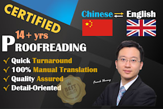 proofread chinese translation and copy writing for localization