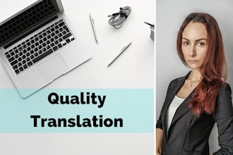 make a quality translation of any document