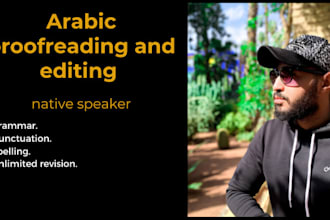 proofread perfectly any arabic text