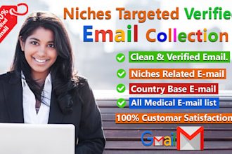 do email collection, targeted email list, and run campaign
