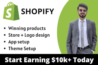 create a branded one product shopify dropshipping store