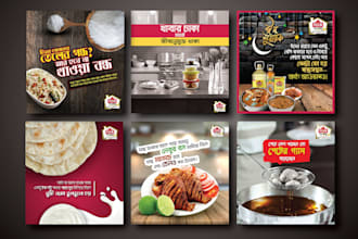 design communicative social media post