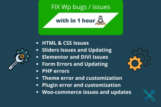 quickly fix wordpress issues, divi elementor errors, malware fix in 1 hour