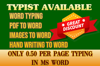 do fast typing work professionally