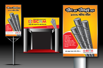 design signage, outdoor and indoor branding for your company