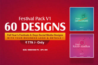 add your business logo and details in indian festival designs