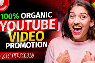 provide you organic youtube video promotion and marketing