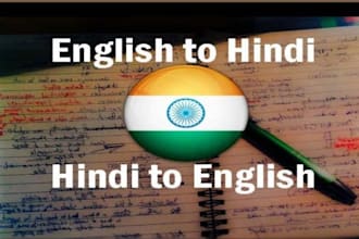 do translate english to hindi
