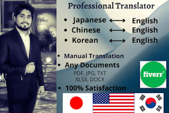 do translation of korean, japanese, chinese to english