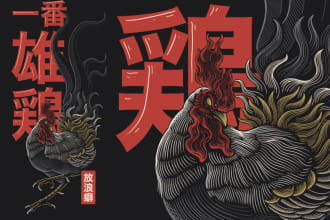 design japanese animal clothing and apparel in my style