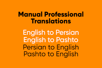 translate english to pashto, persian and vice versa