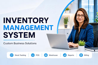 build custom inventory management software for your business
