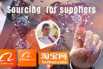 sourcing from alibaba or 1688