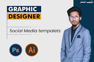design social media posts and templates