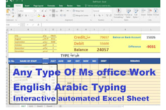 do ms office work in english and arabic