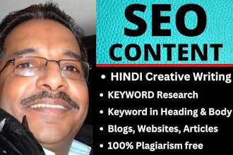 do professional and creative writing in hindi