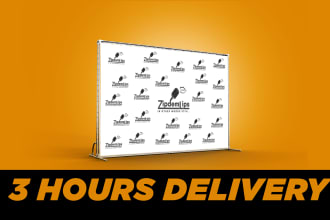 design backdrop, step and repeat banner  3 hours