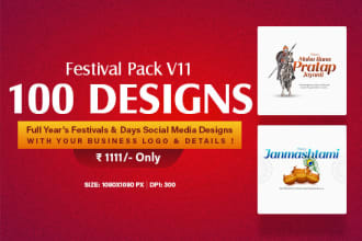 add your business logo and details in indian festival designs
