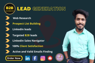do b2b lead generation and prospect email list building