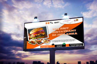 professional bill board designer in sri lanka
