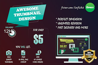 design an awesome thumbnail in 12 hours