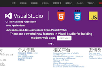 code your desktop application  for you