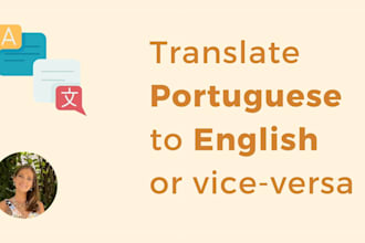 translate english into portuguese or portuguese into english