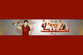 make a gaming banner for your gaming channel