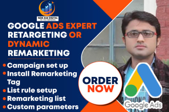 do google ads retargeting or remarketing