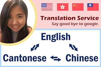 perfectly translate between chinese cantonese and english