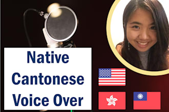 do chinese and cantonese voice over and acting