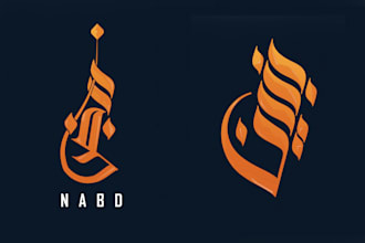 design a professional arabic calligraphy and typography logo