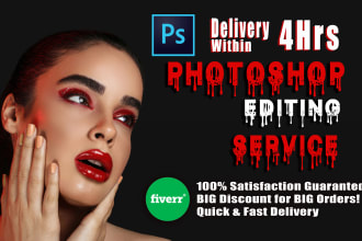 do photo retouching, photo touch up, body retouch any photoshop edit with 4hrs