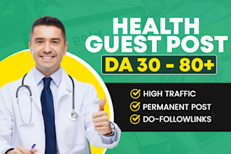 do high da health guest post with dofollow